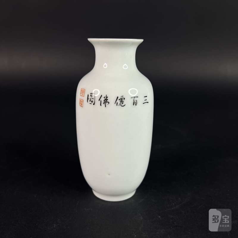 民国 矾红三百仙佛图莱菔尊 - 图3